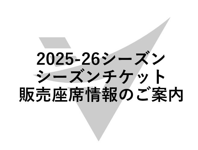 デラックスPRパック2025 鼎センカ ペルソナシールドチケット 和泉龍輝 on X: 
